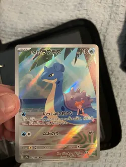 Pokemon Card Misty's Lapras AR 072/063 SV9a Heat Wave Arena Japanese - Image 2