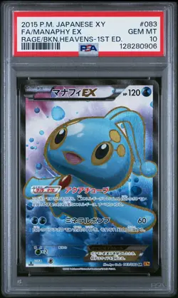 2015 POKEMON JPN XY RAGE OF THE BROKEN HEAVENS 1ST ED FULL ART/MANAPHY EX PSA 10 - Image 1