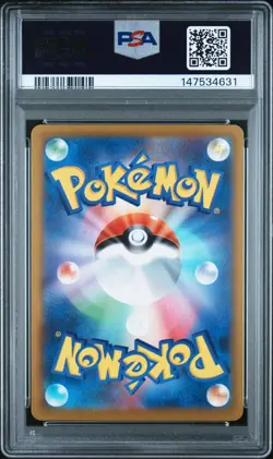 POKEMON JAPANESE M2a-MEGA DREAM ex #212 DRAKLOAK ART RARE AR PSA 10 - Image 2