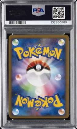2009 POKEMON JPN BEAT OF THE FRONTIER 1ST ED #078 RAYQUAZA C-HOLO PSA 9 - Image 2