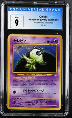 Pokemon 2001 Celebi Holo JP Awakening Legends #251 CGC 9 - Image 1