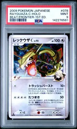 PSA 9 RAYQUAZA C 078 HOLO SWIRL BEAT OF THE FRONTIER 1ST EDITION POKEMON MINT BM - Image 1