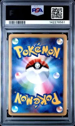 PSA 9 RAYQUAZA C 078 HOLO SWIRL BEAT OF THE FRONTIER 1ST EDITION POKEMON MINT BM - Image 2