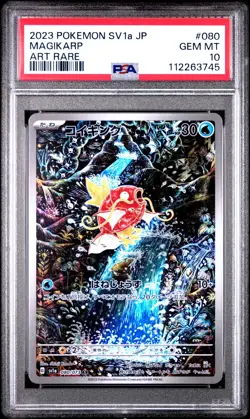 Pokemon Magikarp 080/073 Sv1a Triplet Beat #080 JP Art Rare GEM MINT PSA 10 - Image 1