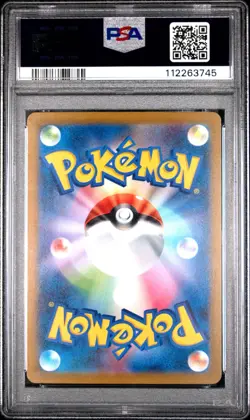 Pokemon Magikarp 080/073 Sv1a Triplet Beat #080 JP Art Rare GEM MINT PSA 10 - Image 2