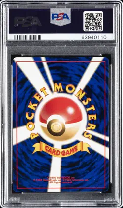 1997 POKEMON JPN ROCKET #6 DARK CHARIZARD-HOLO PSA 10 - Image 2