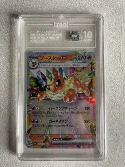 2024 Pokemon Japanese Terastal Festival sv8a Holo Flareon ex 022/187 TAG 10 - Image 3