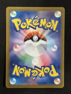 POKEMON TCG CHANSEY 113/165 POKEMON 151 REVERSE POKEBALL HOLO JAPANESE - Image 2