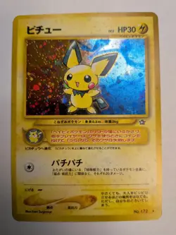 Pichu #172 Neo Genesis Japanese Holo Rare Pokemon / Pocket Monsters 1996 - Image 1