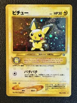 Pichu Japanese No 172 Holo Neo Genesis Pokemon - Image 1