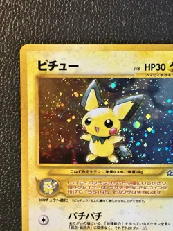 Pichu Japanese No 172 Holo Neo Genesis Pokemon - Image 2