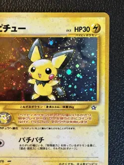 Pichu Japanese No 172 Holo Neo Genesis Pokemon - Image 3