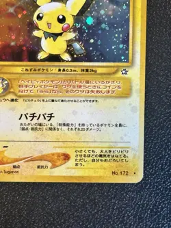 Pichu Japanese No 172 Holo Neo Genesis Pokemon - Image 4