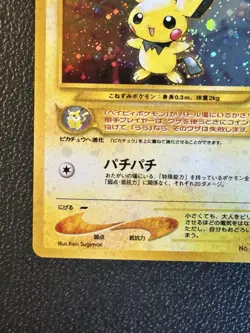Pichu Japanese No 172 Holo Neo Genesis Pokemon - Image 5