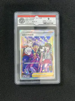 2023 Pokemon TCG S-Chinese PROMO 082/S-P Friends in Galarian Holo CCG 9 YV34 - Image 1