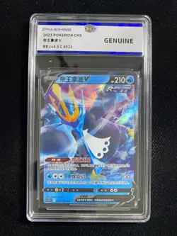 2023 Pokemon TCG S-Chinese #CS3.5C 021/066 RR Empoleon V JBH Genuine OC83 - Image 1