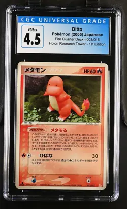 Pokemon 2005 Ditto 1st Ed. Holon Research Tower JP Fire Quart. Deck #003 CGC 4.5 - Image 1