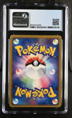 Pokemon 2005 Ditto 1st Ed. Holon Research Tower JP Fire Quart. Deck #003 CGC 4.5 - Image 2