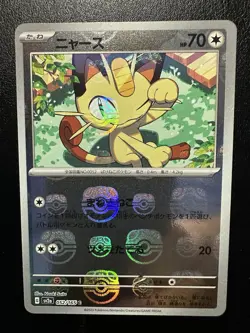 Meowth 52/165 Master Ball Foil Pokemon Japanese 151 2023 SV2a Pack Fresh NM - Image 1