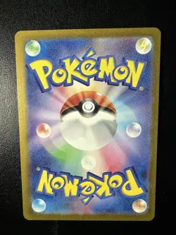 Meowth 52/165 Master Ball Foil Pokemon Japanese 151 2023 SV2a Pack Fresh NM - Image 2