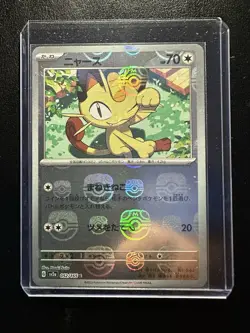 Meowth 52/165 Master Ball Foil Pokemon Japanese 151 2023 SV2a Pack Fresh NM - Image 3