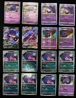 16 Lot Gengar with 16 different Gengar designs Pokemon TCG S.Chinese NE40 - Image 1