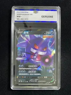 2024 Pokemon TCG S-Chinese TCG #cs4bC 072/132 RR Gengar V JBH Genuine OC83 - Image 1