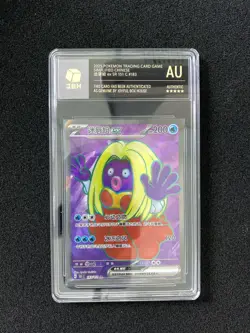 2025 Pokemon TCG S-Chinese 151C 183/151 SR Jynx Ex Holo JBH Authentic OC83 - Image 1