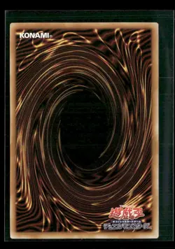 Yu-Gi-Oh! TCG Red Supernova Dragon Japanese LOSP-JP013 - Image 2