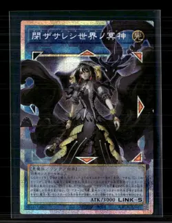 Yu-Gi-Oh! TCG Underworld Goddess of the Closed World Japanese LOSP-JP018 - Image 1