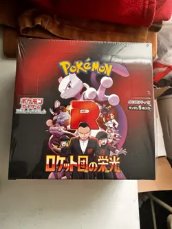 Pokemon Sealed Japanese Glory of Team Rocket 2 Booster Boxes - Image 2
