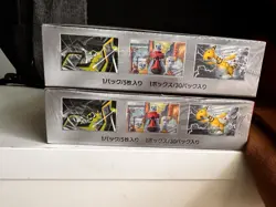 Pokemon Sealed Japanese Glory of Team Rocket 2 Booster Boxes - Image 4