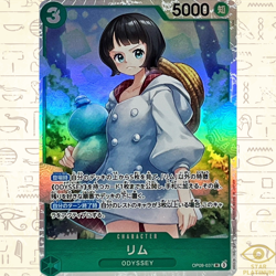 Lim SR OP09-037 Japanese ONE PIECE Card Emperors in the New World - NM - Image 1