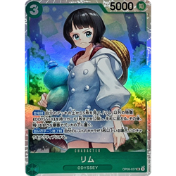 Lim SR OP09-037 Japanese ONE PIECE Card Emperors in the New World - NM - Image 2