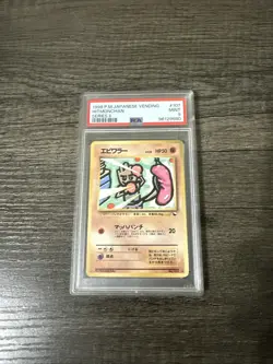 PSA 9 Hitmonchan Japanese Pokemon Vending Series 2 Pocket Monsters Set - Image 1