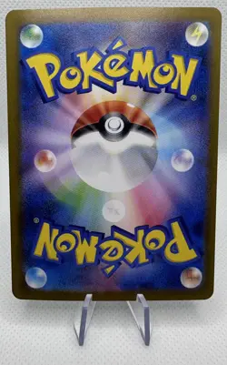 Pokemon Card Nidoking 174/165 Illustration Rare 151 Japanese Near Mint - Image 2