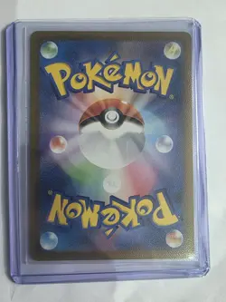 Pokemon Card Nidoking 174/165 Illustration Rare 151 Japanese Near Mint - Image 2