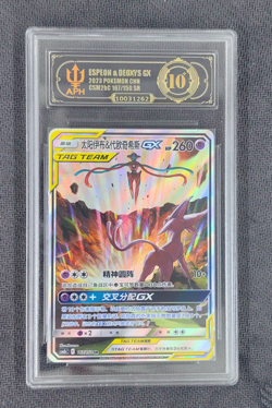 APH 10 Pokemon TCG Chinese Espeon & Deoxys GX SR Card 167/150 Holo Tag Team Art - Image 1