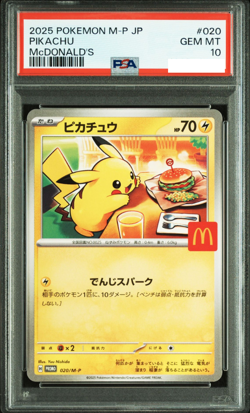 PSA 10 Pikachu 020/M-P McDonald's Promo 2025 Japanese Pokemon Card Japan Edition - Image 1