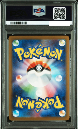 PSA 10 Pikachu 020/M-P McDonald's Promo 2025 Japanese Pokemon Card Japan Edition - Image 2