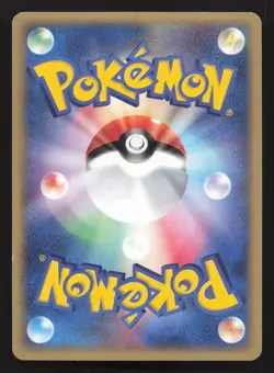 Minun 027/054 Rulers of the Heavens LP Japanese Pokemon Card TCG - Image 2