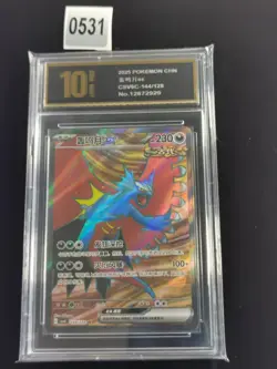 Pokemon S-Chinese Card CSV6C-144/128 SR Roaring Moon ex -Pyxis gold 10 - Image 1