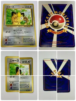 Auth Pokemon Card Meowth CoroCoro Promo Glossy Old Back Japanese 2set from Japan - Image 4