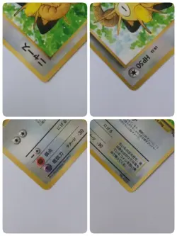 Auth Pokemon Card Meowth CoroCoro Promo Glossy Old Back Japanese 2set from Japan - Image 5