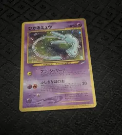 Shining Mew No.151 2001 Coro Coro Comics Promo Japanese Pokemon Card - Image 1