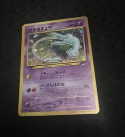 Shining Mew No.151 2001 Coro Coro Comics Promo Japanese Pokemon Card - Image 2