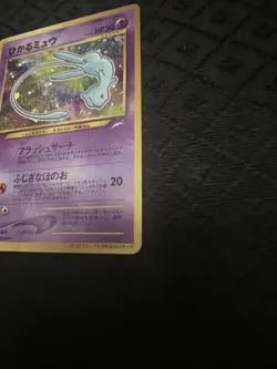 Shining Mew No.151 2001 Coro Coro Comics Promo Japanese Pokemon Card - Image 3