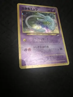 Shining Mew No.151 2001 Coro Coro Comics Promo Japanese Pokemon Card - Image 4