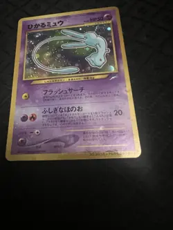 Shining Mew No.151 2001 Coro Coro Comics Promo Japanese Pokemon Card - Image 5