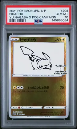2021 POKEMON JPN S PROMO YU NAGABA X POKEMON CARD GAME CAMPAIGN PIKACHU PSA 10 - Image 1
